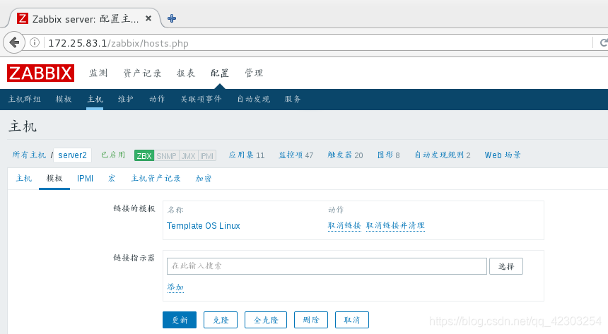 zabbix 连上数据库一会就断开无法连接 zabbix支持的数据库_键值_08