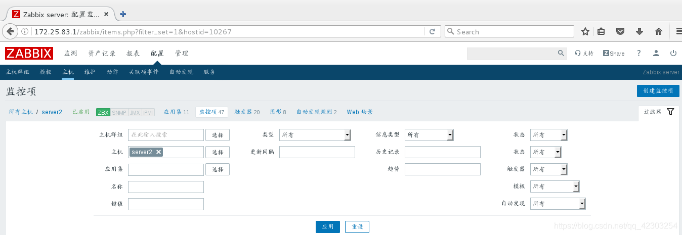 zabbix 连上数据库一会就断开无法连接 zabbix支持的数据库_nginx_09