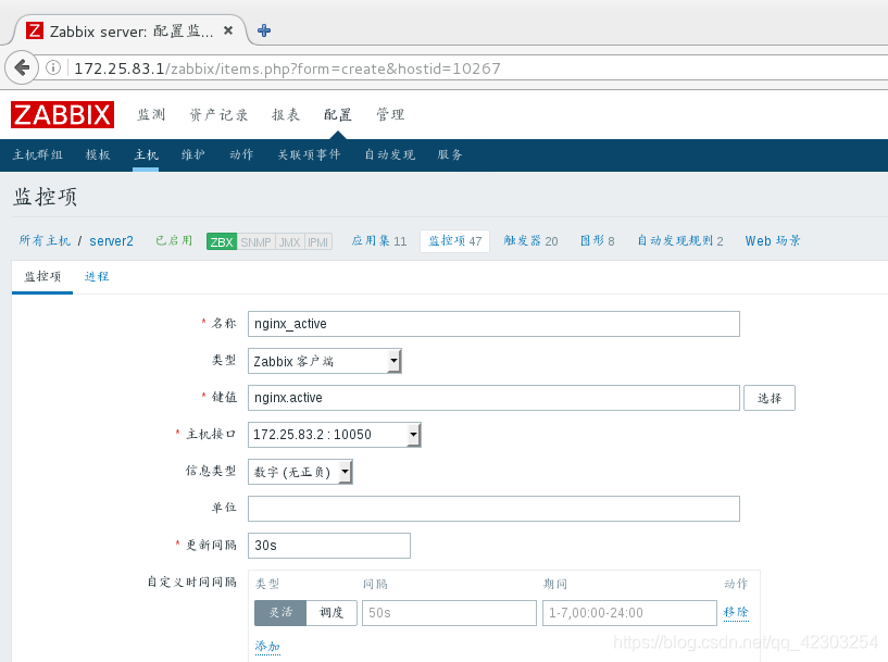 zabbix 连上数据库一会就断开无法连接 zabbix支持的数据库_键值_10