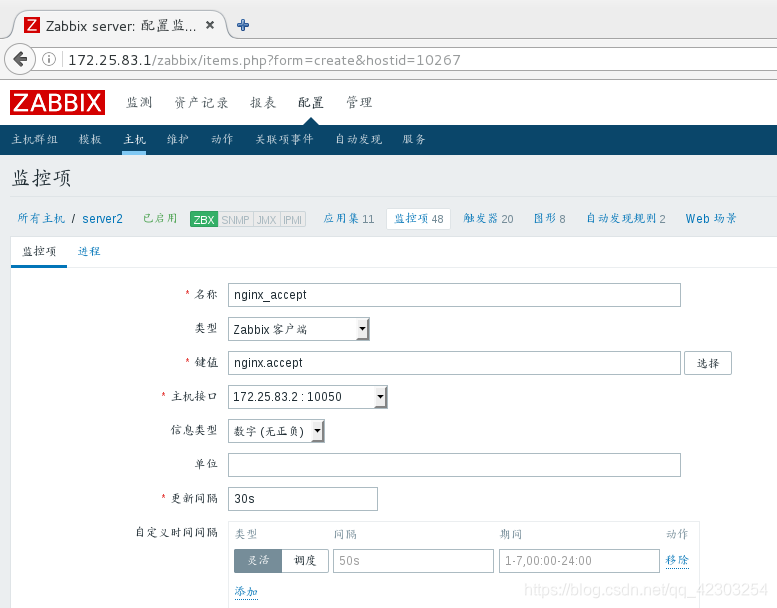 zabbix 连上数据库一会就断开无法连接 zabbix支持的数据库_mysql_11