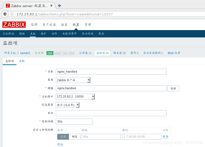 zabbix 连上数据库一会就断开无法连接 zabbix支持的数据库_mysql_12