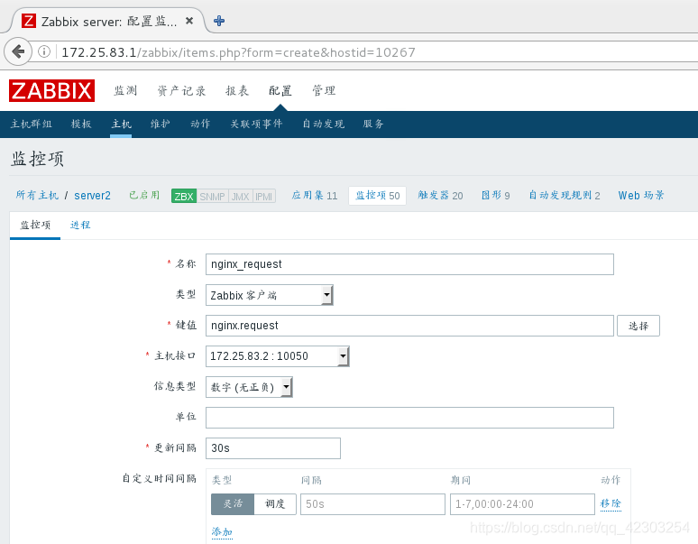 zabbix 连上数据库一会就断开无法连接 zabbix支持的数据库_键值_13