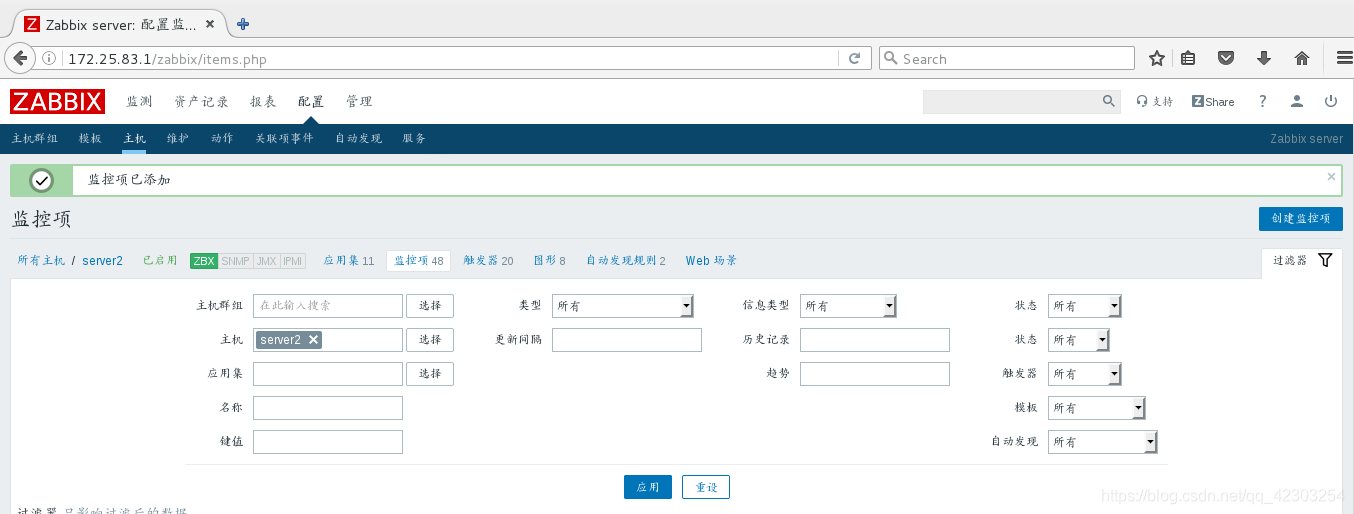 zabbix 连上数据库一会就断开无法连接 zabbix支持的数据库_mysql_14