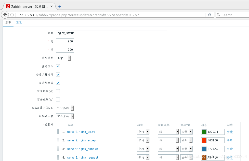 zabbix 连上数据库一会就断开无法连接 zabbix支持的数据库_mysql_16