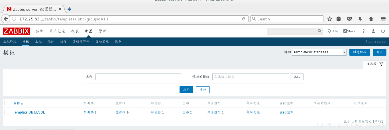 zabbix 连上数据库一会就断开无法连接 zabbix支持的数据库_键值_21