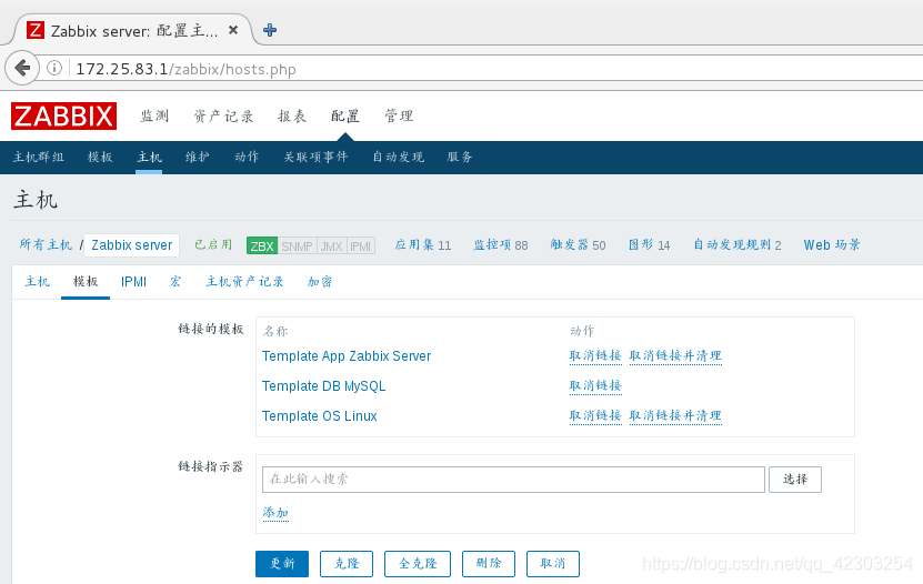 zabbix 连上数据库一会就断开无法连接 zabbix支持的数据库_键值_23