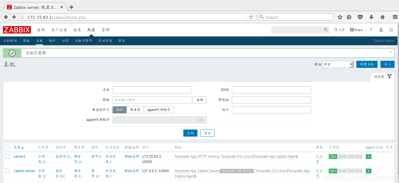 zabbix 连上数据库一会就断开无法连接 zabbix支持的数据库_nginx_24