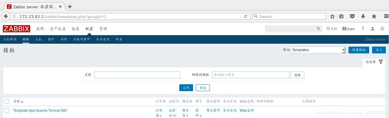 zabbix 连上数据库一会就断开无法连接 zabbix支持的数据库_nginx_28