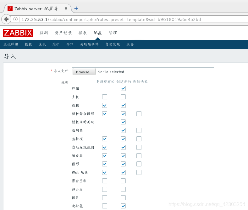 zabbix 连上数据库一会就断开无法连接 zabbix支持的数据库_nginx_29