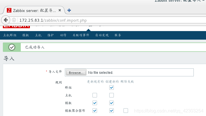 zabbix 连上数据库一会就断开无法连接 zabbix支持的数据库_键值_31