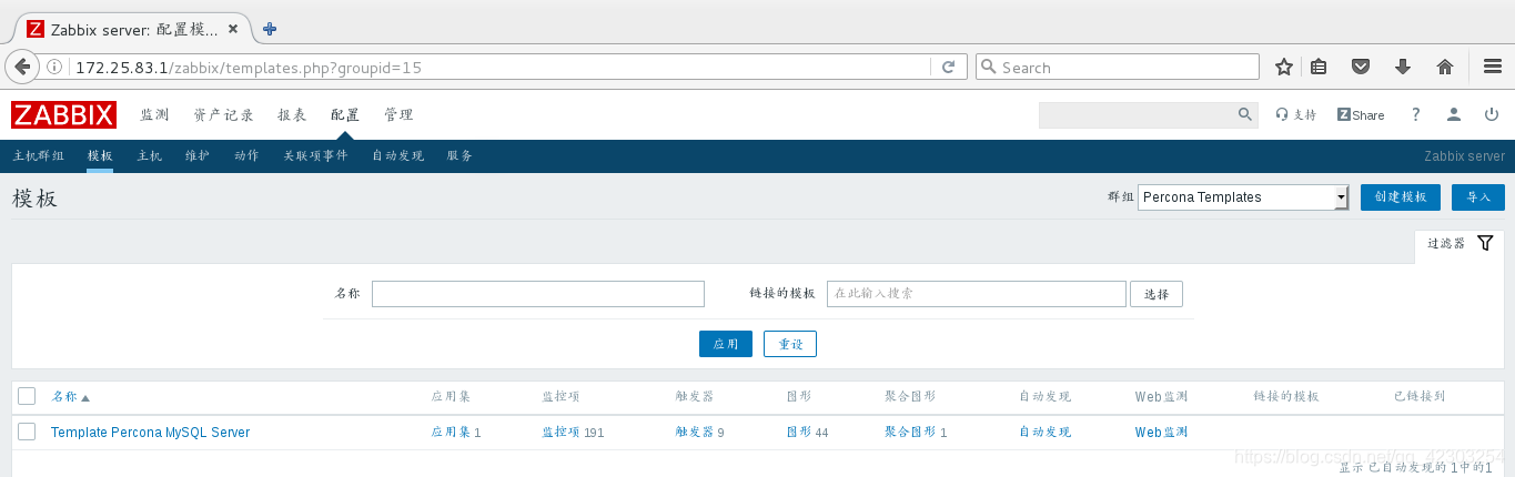 zabbix 连上数据库一会就断开无法连接 zabbix支持的数据库_键值_32