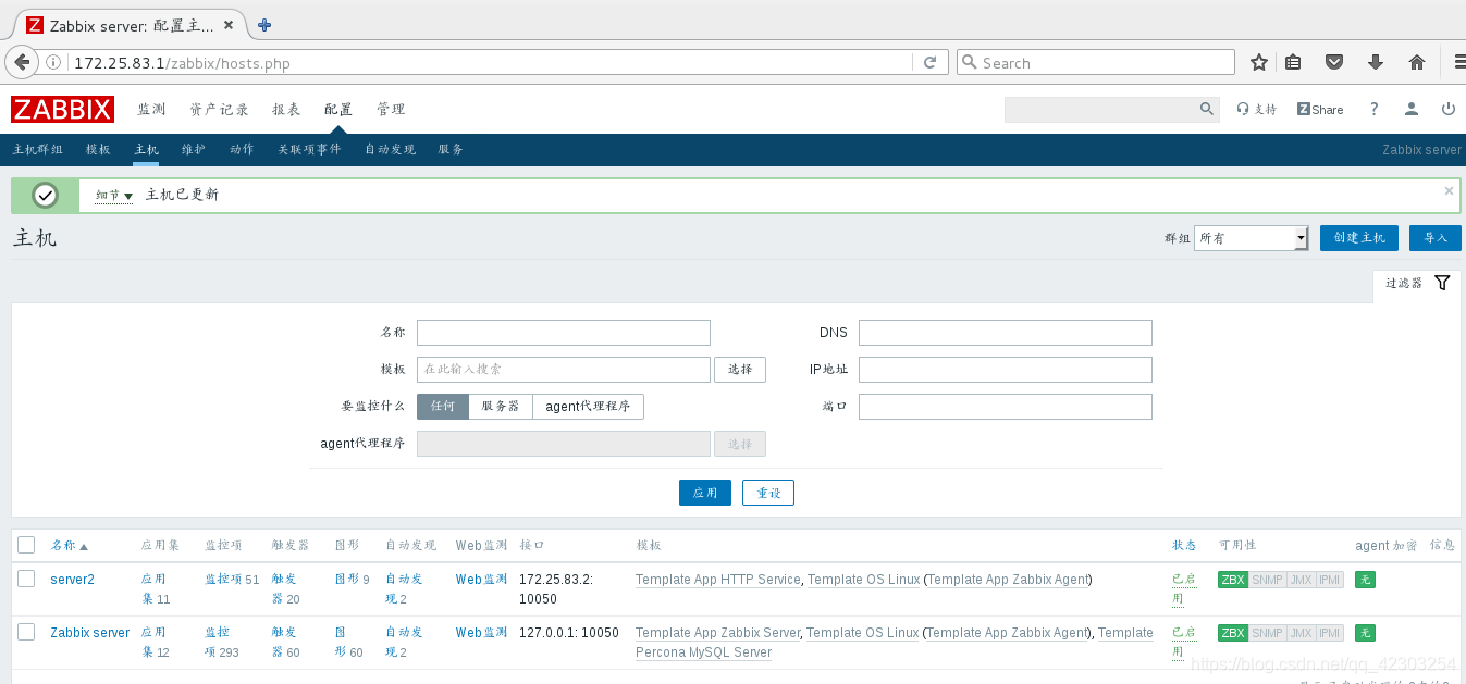 zabbix 连上数据库一会就断开无法连接 zabbix支持的数据库_mysql_34