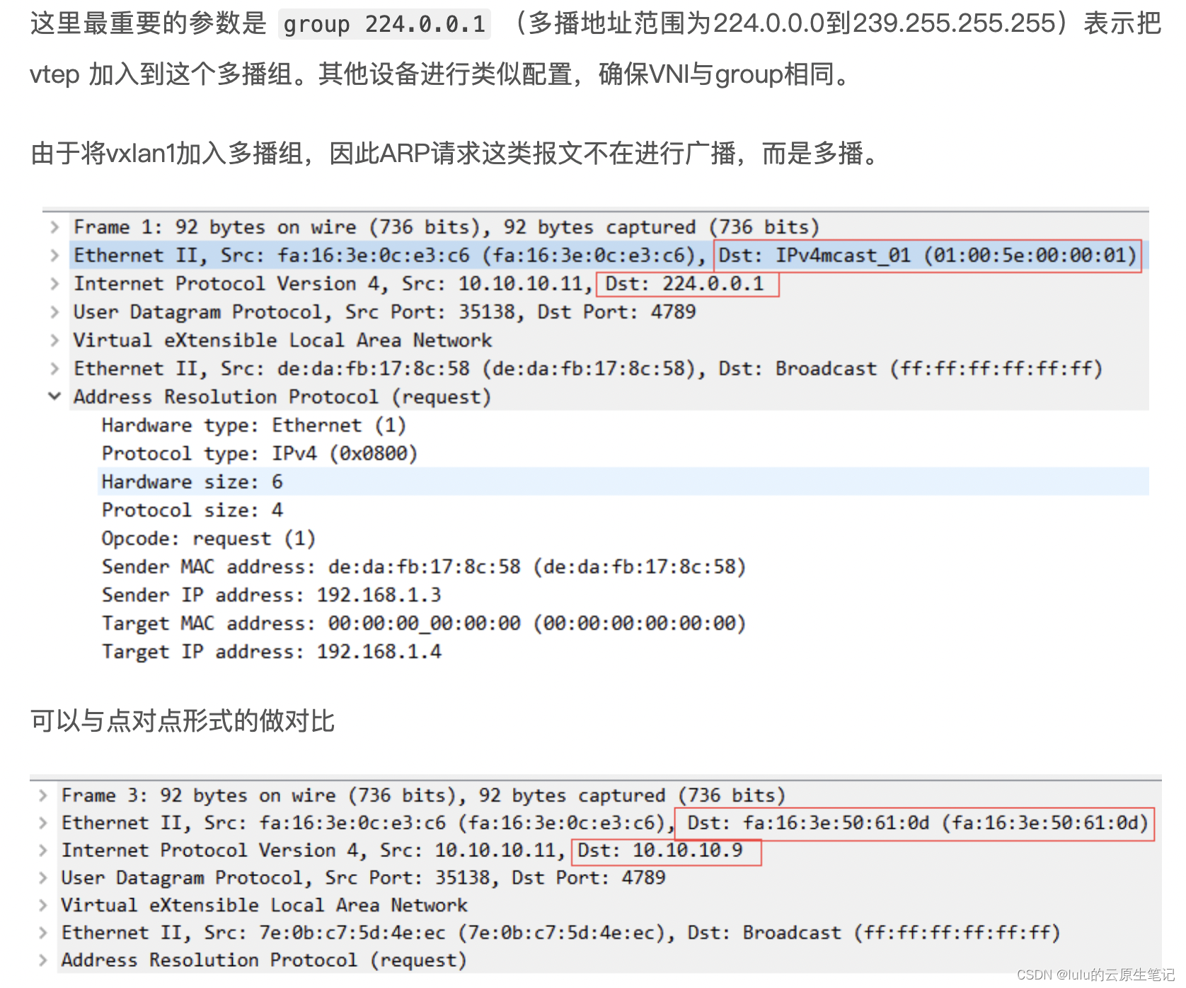 vxlan外部长度 vxlan实现_服务器_04