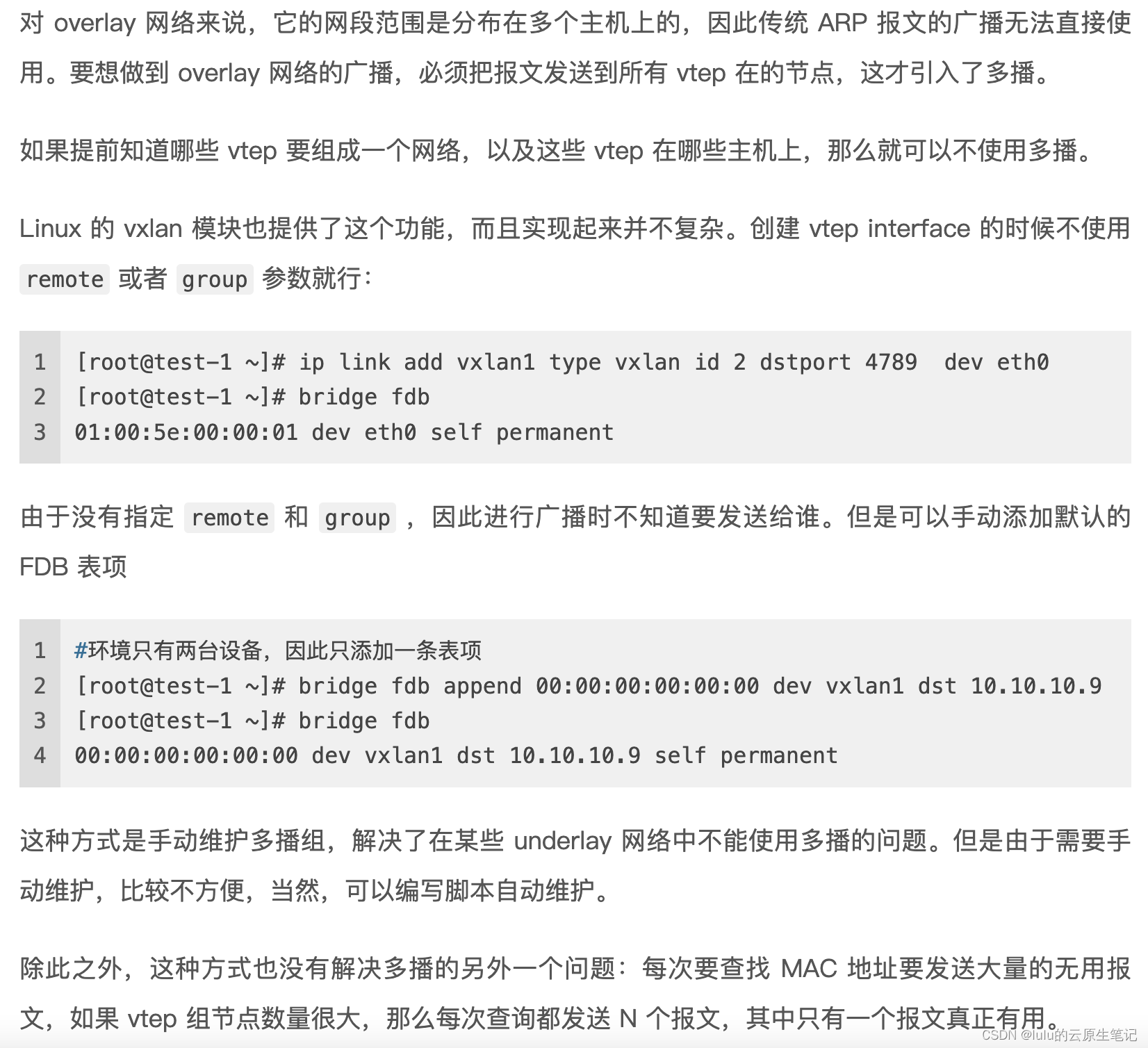 vxlan外部长度 vxlan实现_网络_05