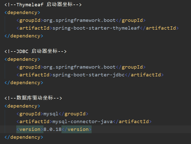 springboot controller跳转界面 springboot控制页面跳转_配置信息_02