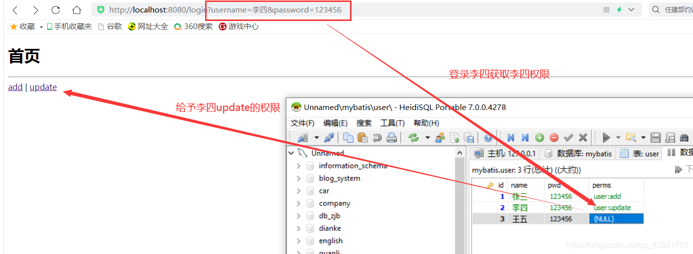 spring boot启动时打印jvm参数 springboot 打印请求_mybatis_18