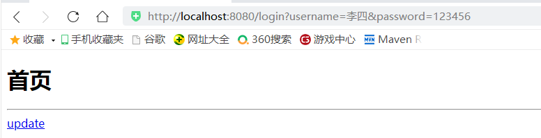 spring boot启动时打印jvm参数 springboot 打印请求_java_22