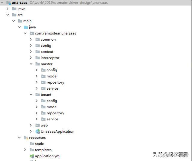 saas Spring Security 模拟租户 springboot saas多租户_mybatis 多租户saas