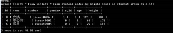 sql server怎么查看视图的底层代码 sql视图怎么查询_子查询_05