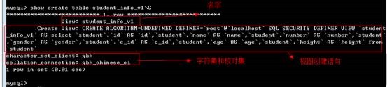 sql server怎么查看视图的底层代码 sql视图怎么查询_数据库_09