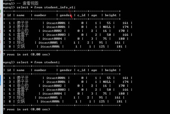 sql server怎么查看视图的底层代码 sql视图怎么查询_数据_11