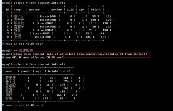 sql server怎么查看视图的底层代码 sql视图怎么查询_字段_13