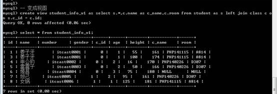 sql server怎么查看视图的底层代码 sql视图怎么查询_数据_15