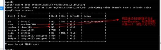 sql server怎么查看视图的底层代码 sql视图怎么查询_子查询_18