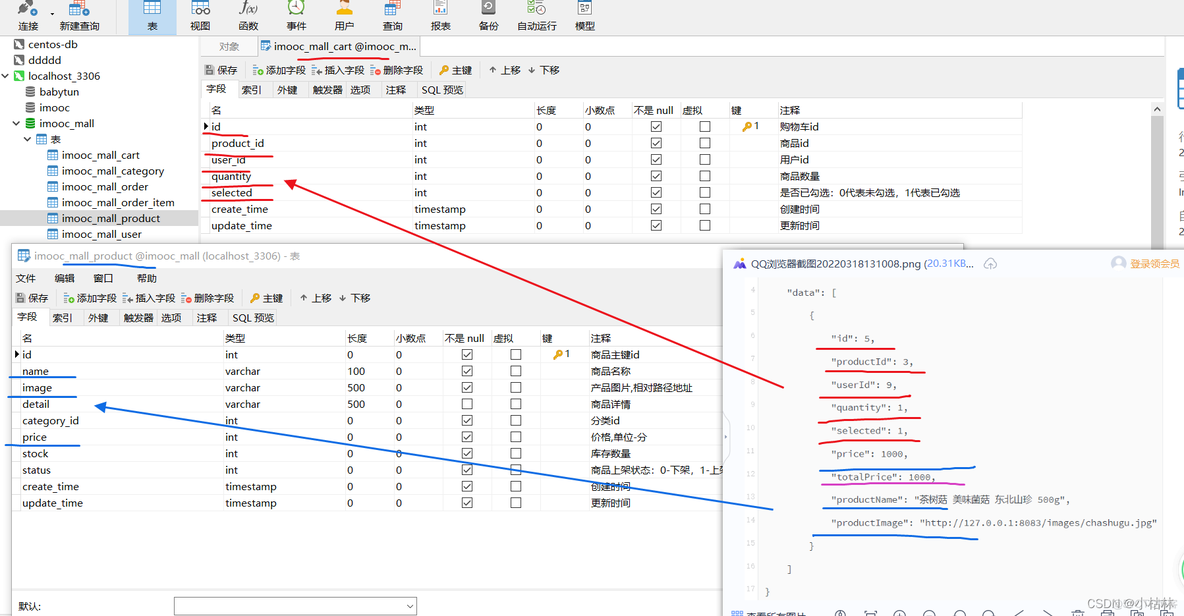 springboot 系统账号关联企业微信账号 springboot关联查询_ooc_04