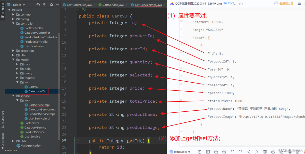 springboot 系统账号关联企业微信账号 springboot关联查询_数据_05