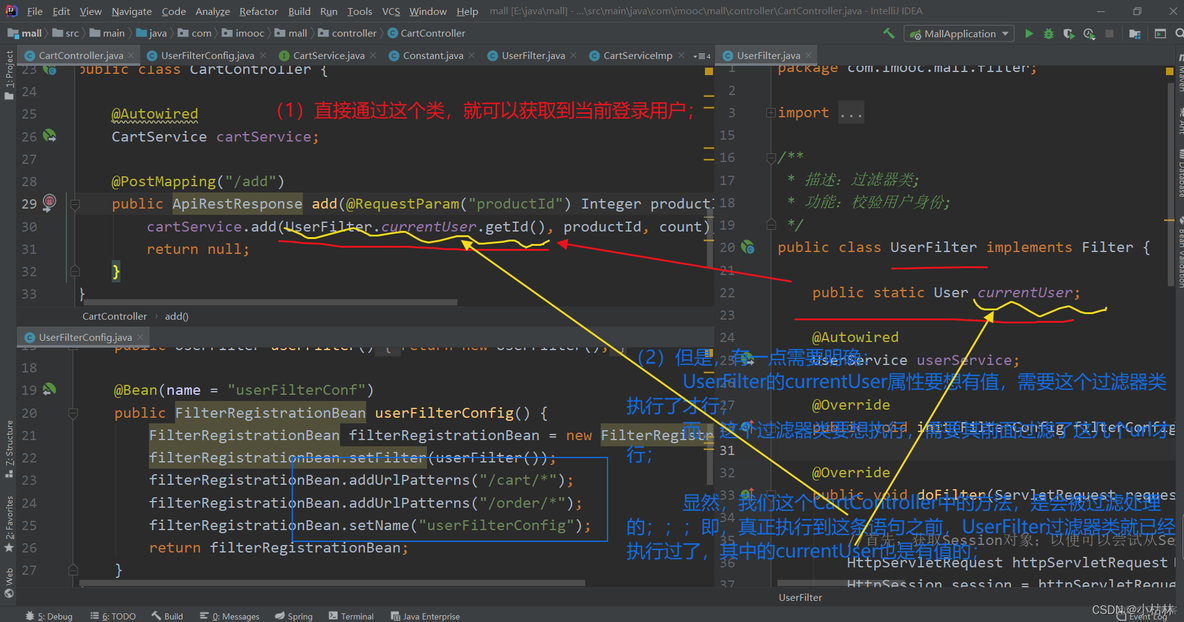 springboot 系统账号关联企业微信账号 springboot关联查询_后端_08