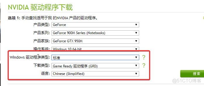 pytorch环境安装完了怎么保存并退出 pytorch配环境_pytorch_09