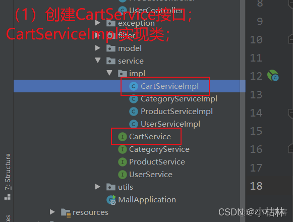 springboot 系统账号关联企业微信账号 springboot关联查询_java_10