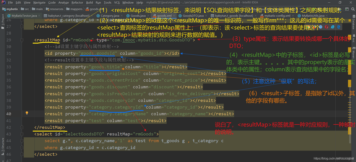 springboot 系统账号关联企业微信账号 springboot关联查询_后端_18