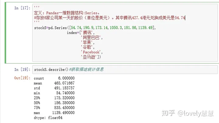 python数据分析分布曲线 python数据分析步骤_Python_03