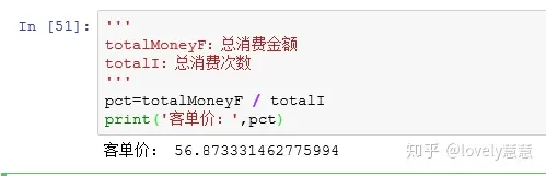 python数据分析分布曲线 python数据分析步骤_python数据分析分布曲线_14