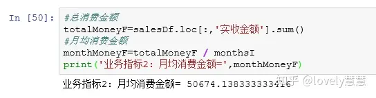 python数据分析分布曲线 python数据分析步骤_python数据分析分布曲线_27