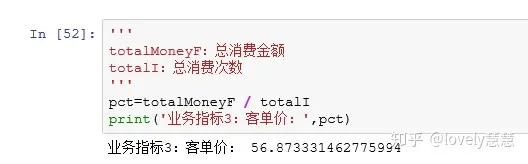 python数据分析分布曲线 python数据分析步骤_python数据分析分布曲线_28