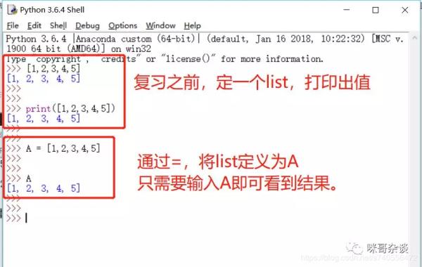 python 用新的list的非空值覆盖老的list python的list怎么赋值_赋值