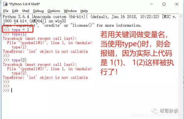 python 用新的list的非空值覆盖老的list python的list怎么赋值_变量名_03