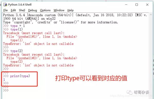 python 用新的list的非空值覆盖老的list python的list怎么赋值_赋值_04