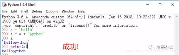 python 用新的list的非空值覆盖老的list python的list怎么赋值_赋值_08