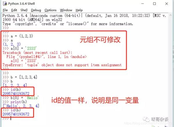 python 用新的list的非空值覆盖老的list python的list怎么赋值_python_10