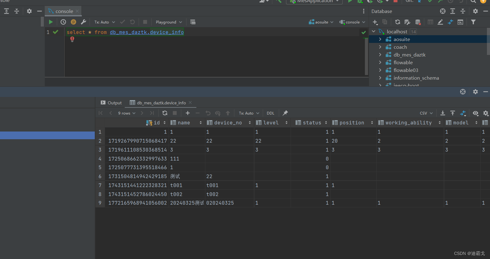 在IDEA中连接数据库_sql_07