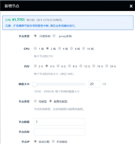 mysql修改对某个账户只读 mysql 设置只读权限_mysql创建只读权限用户_04