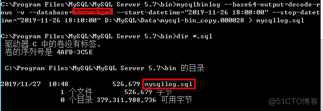 mysql 清空change master信息 mysql清除数据_sed_07