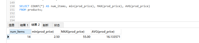 mysql 查询数据转成驼峰 mysql数据转换函数_数据库_02