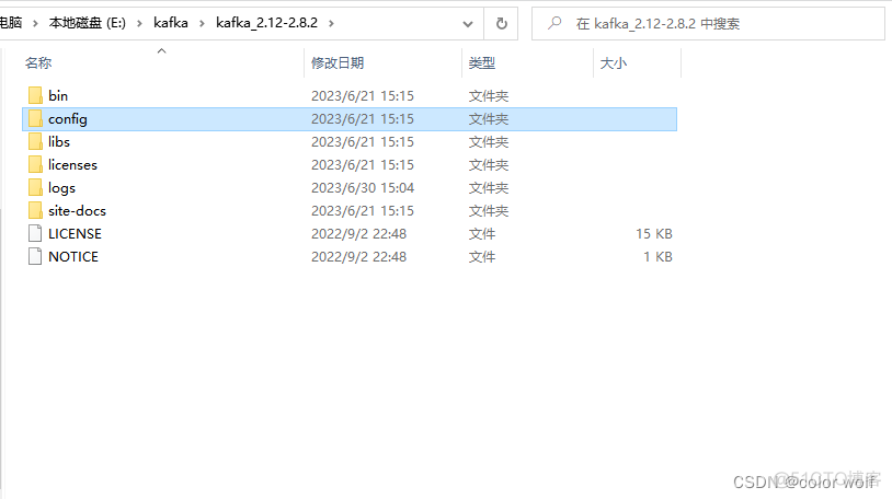 kafka集群用户名密码 kafka配置用户名密码_kafka集群用户名密码_02