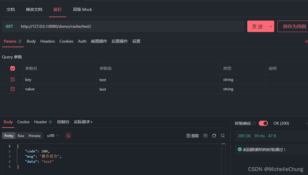 map 数据存入redis go redisson map_redis_08