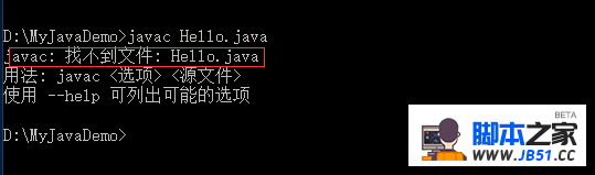 java项目import找不到文档 java编程找不到文件_java